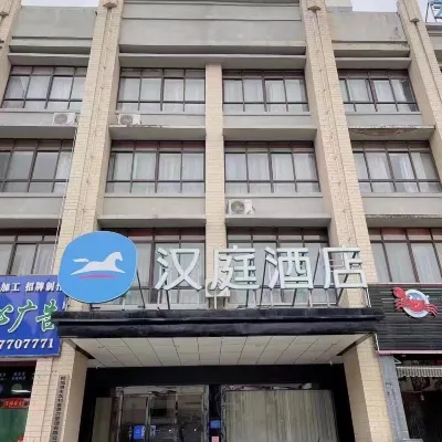 HanTing Hotel (Fangchenggang Administrative Center) Hotels near Bailu Park