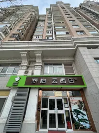 Homeinn Pebble Hotel (Beijing Tongren Hospital Chongwenmen Subway Station)
