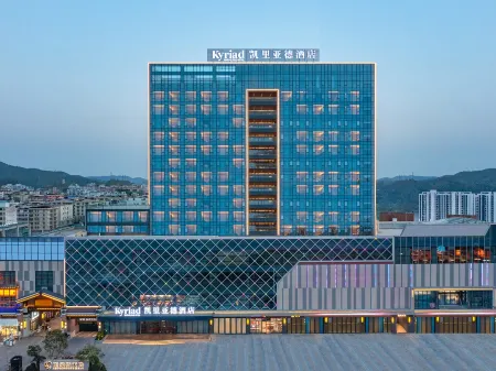 KyriadHotelHeyuanHeping