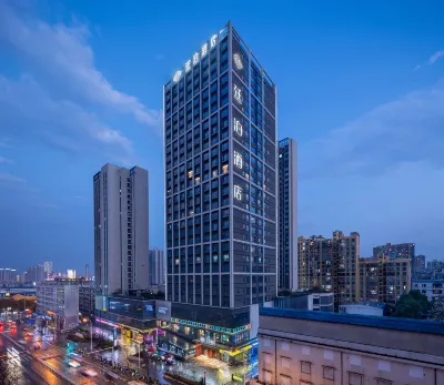 Tingbo Hotel (Changsha Railway Station Ami Ling Subway Station Branch)