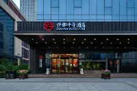 QIANNA HOTEL FINE (Fangte) Hotels in Fangte Resort