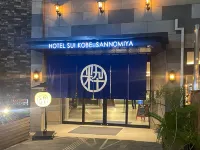 ホテルSUI神戸三宮 by ABEST なごみの湯【HOTEL SUI KOBE SANNOMIYA】 生田神社周辺のホテル