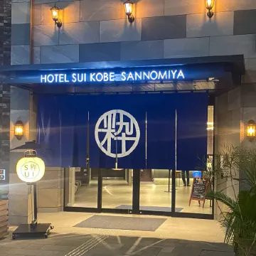 Hotel Sui Kobe Sannomiya by Abest