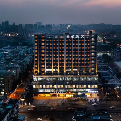 麗盈酒店（廣州白雲站同德地鐵站店） 鄰近同德的酒店