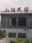 Shanjian Homestay Hotels near Flaming Valley
