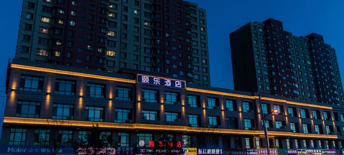 Hohhot Xudong Hotel Hotéis em Hohhot