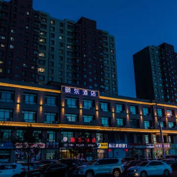 呼和浩特頤東酒店（呼鋼南路地鐵站店） 鄰近呼钢东路的酒店