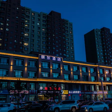 Hohhot Xudong Hotel