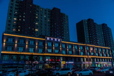 후허하오터 이둥 호텔（후강난루지하철역） 후이민구 호텔