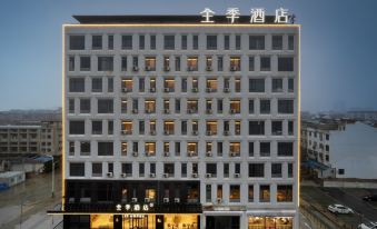 JI Hotel (Taizhou Gaogang Kouan Diaohualou)
