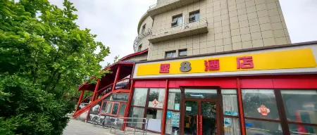 Super 8 Hotel (Beijing You'anmen Outer Street)