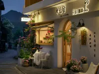 Guiyang Muxijujuju 판차오 아트 빌리지 주변 호텔
