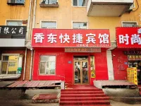 Harbin Xiangdong Express Hotel Hotel in zona Sankeshu Highway Passenger Transport Terminal