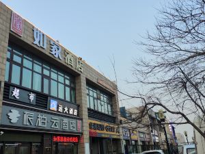 Yuanda Star Chain Hotel (Tianjin Haibo Branch)