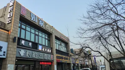 Yuanda Star Chain Hotel (Tianjin Haibo Branch) Hotel berhampiran Lunhua Park