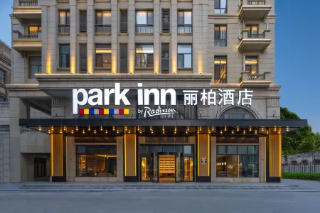 Park Hotel (Qingdao Chengyang District Government Vientiane City)