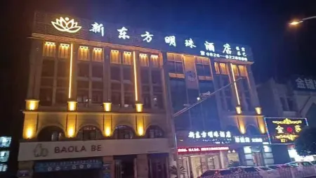 New Oriental Pearl Hotel Отели рядом с достопримечательностью «Longnv Lake Tourist Resort»