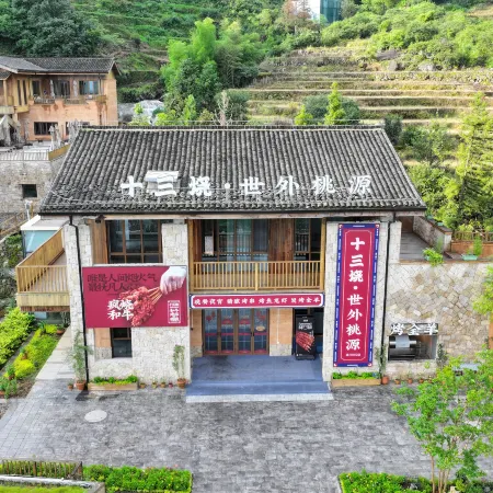 Yuanshan Homestay in Taoyuan Terraced Fields