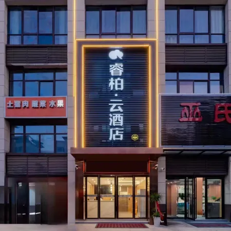 Homeinn Ripple Hotel (Huainan Shou County Shushan Modern Industrial Park)