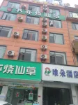 唯朵飯店 馬龍區住宿飯店