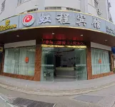 Maoming Maonan Hongcheng Hotel Hotels near Guangdong Maoming Agriculture and Forestry Technology Vocational College