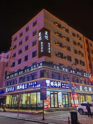 Xingkai Hotel (Hunchun Haixian Street)