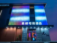 Jiaqi E-sports Hotel (Shenyang Station Taiyuan Street)