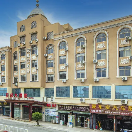 Guanhui Hotel