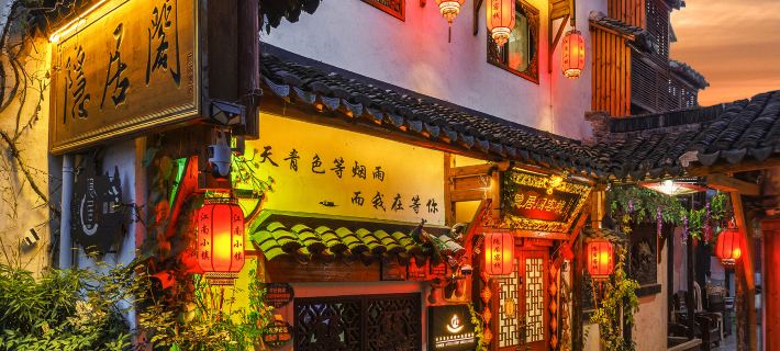 Zhouzhuang Reclusive Inn Hotels in Kunshan