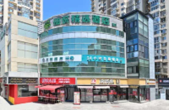 Youyue Collection Hotel (Beijing Chaoyang High-speed Railway Station) Hotels near Lufthansa Outlets