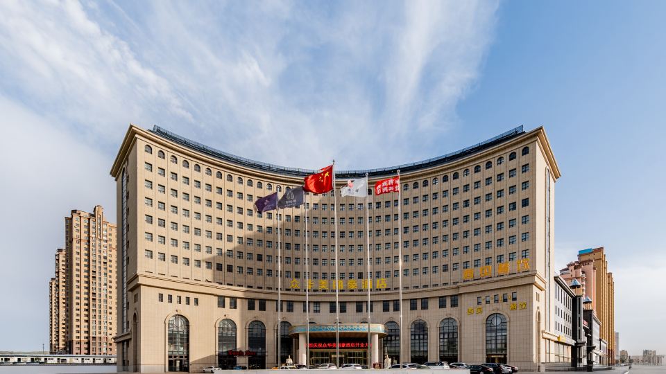 Merlinhod Zhonghua Hotel (Xilinhot Railway Station)