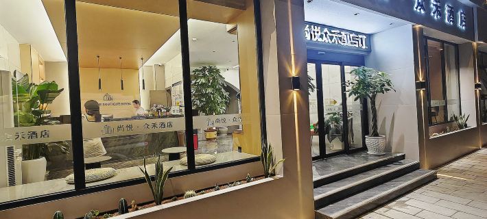 YUNXIAN SAHNGYUN Hotels in Yun County