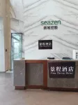 Jingcheng Hotel (Zhengzhou West Station Wuyue Plaza)