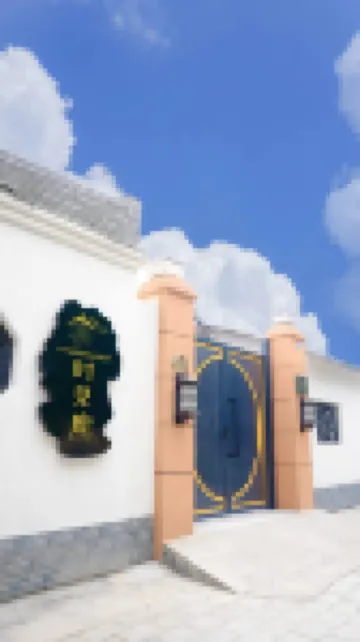 Shijianlu Homestay (Tekes Baguacheng Lijie)