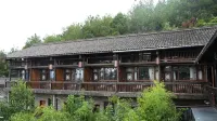南山牧雲谷民宿 廣元市博物館附近的飯店