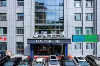 Xining Yuanteng Hotel (Mojia Street Railway Station) Hotels in Xining
