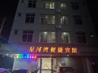 Star River Bay Hotel, Baise Hotels near Tianyang Railway Station