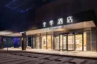 JI Hotel (Nanchang Economic Development Zone Leying Plaza) Hotels in 