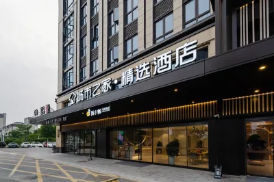 CITIHOME Collection Hotel (Bozhou South Railway Station Traditional Chinese Medicine Technology School) Hotels in Bozhou