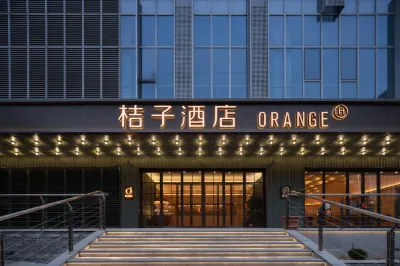 Orange Hotel(Wuxi National iPark Branch ) Hotels in Wuxi