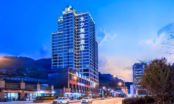 Muxi Boutique Stay (Chongqing Wulong Railway Station)
