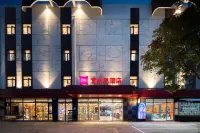 Ibis Hotel (Shaoxing Yangming North Road) Hotels in Shaoxing
