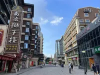 Xiaolanjing Zhenxuan (Hunan Road Xuanwumen Subway Station)