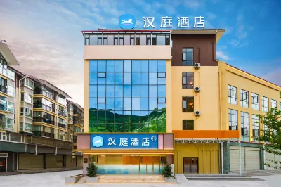 Hanting Hotel (Songpan Songzhou Ancient City Bus Station Branch) Các khách sạn ở Tùng Phan