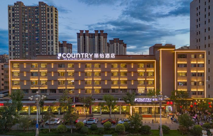 Country Inn & Suites by Radisson Hotel (Datong Gucheng )