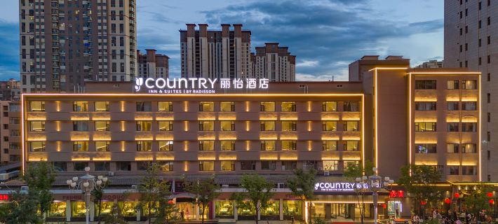 Country Inn & Suites by Radisson Hotel (Datong Gucheng ) Hotels in Datong