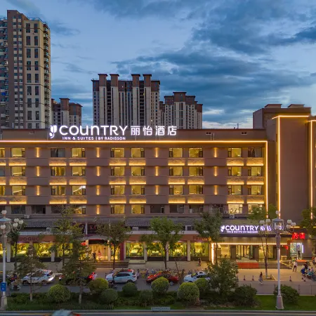 Country Inn & Suites by Radisson Hotel (Datong Gucheng )
