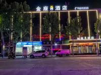JIN ZUO M HOTEL