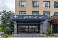 Homeinn Selected Hotel (Jinzhai County Government Wanrun Building) 진자이 호텔
