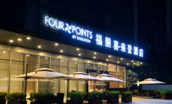 Four Points by Sheraton Chengdu Tianfu New Area